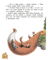 Волшебный тайник Printed books Феникс-Премьер