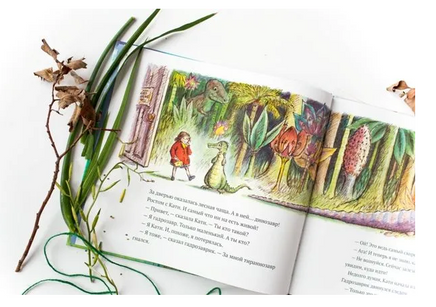 Кати и динозавры/ Живописные приключения Print Books Молодая Мама