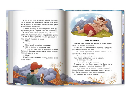 Радио эмоций "Лёлик FM": как поймать нужную волну. Серия Давай читать Printed books Феникс-Премьер