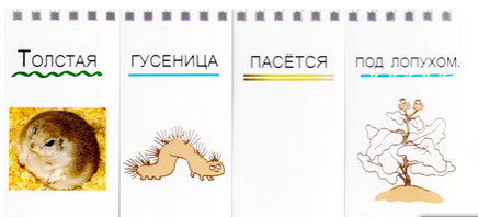 Весёлая яблоня сидит на диване Printed books МЦНМО