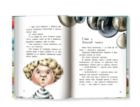 Анна из Странной страны Printed books Феникс-Премьер