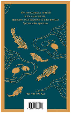 Остров Сахалин. В. Эдуард Printed books Эксмо