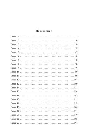 Мартин Иден. Л. Джек Printed books Эксмо