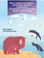 Знаешь, как я тебя люблю. Изабель Поуп Printed books Хоббитека