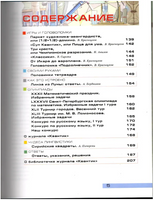 Квантик. Альманах для любознательных. Выпуск 19 Printed books МЦНМО