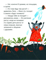 Сказки про детский сад. Справляемся с капризами и истерикой. Ульева Е. Printed books Клевер