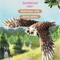 Я с тобой. Серия Давай дружить Printed books Феникс-Премьер