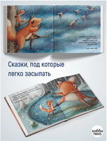 Первый день зимы Printed books Хоббитека