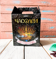 Часодеи. Подарочный комплект из 6 книг. Щерба Н. Printed books Росмэн