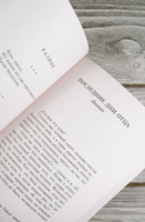 Улитка на склоне Фудзи. Кобаяси Исса. Мягкий переплёт Printed books АСТ