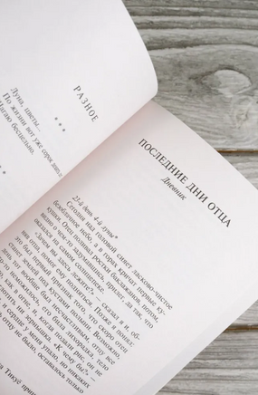 Улитка на склоне Фудзи. Кобаяси Исса. Мягкий переплёт Printed books АСТ