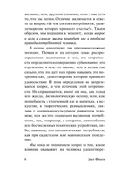 Искусство быть. Фромм Эрих. Мягкий переплёт Printed books АСТ