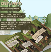 Елка и ее родственники Printed books Абраказябра