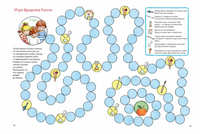 Чистим зубы: Учимся правильно чистить зубы вместе с Конни! Printed books Альпина