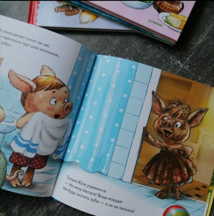 Не хочу купаться! Сказка для грязнуль Printed books Питер