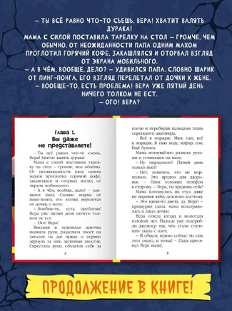 Едва Наступит Ночь Printed books Проф Пресс