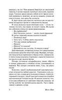 Таинственный остров. Верн Жюль. Мягкий переплёт Printed books АСТ