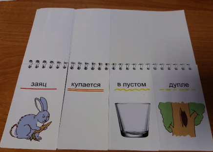 Слон охотится в снежном небе Printed books МЦНМО