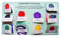 Что делать, чтобы быть здоровым. 40 окошек. Printed books Робинс