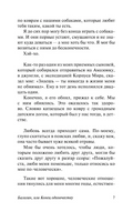 Балаган, или конец одиночеству. Воннегут Курт. Мягкий переплёт Printed books АСТ