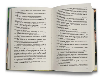 Огни сумеречного города Printed books Феникс-Премьер