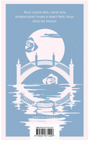 Белые ночи. Достоевский Ф. Printed books Эксмо