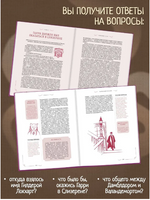 Книга. Гарри Поттер. Тайная комната Printed books Капитал