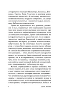 Сердца трех. Лондон Джек. Мягкий переплёт Printed books АСТ