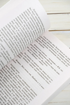 Изощренное убийство. Джеймс Филлис Дороти. Мягкий переплёт Printed books АСТ