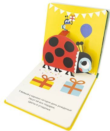 Милые малыши. 3Д картинки Printed books ND Play