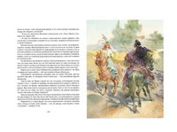 Всадник без головы. Т. М. Рид Print Books Нигма