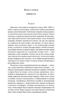 Гений. Драйзер Теодор Москва : Эксмо