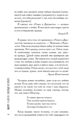 Уходящие из города. Галаган Э. Printed books АСТ