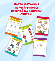 100 интересных игр и заданий 5+. Грецкая Анастасия Printed books Проф Пресс