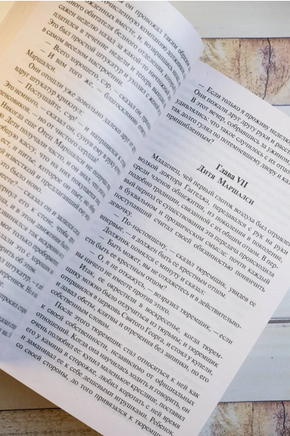 Крошка Доррит. Диккенс Ч.. Мягкий переплёт Printed books АСТ