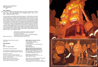 Лу! Лазер ниндзя. Книга 5 Print Books Самокат