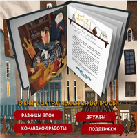 Зеркало алхимика Printed books Абраказябра