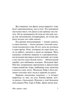 Иди, вещай с горы. Болдуин Джеймс. Мягкий переплёт Printed books АСТ