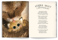 Я люблю тебя тихо-тихо! К. Валаханович Printed books Лимонад