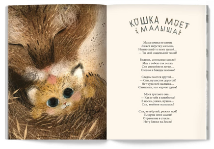 Я люблю тебя тихо-тихо! К. Валаханович Printed books Лимонад