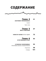 Тираннозавр рекс | Гэррод Бен Printed books Эксмо