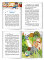 Детективы с Кленовой улицы. И. Лейк Printed books Лимонад