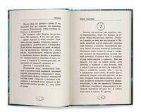 Кравля. Твой страх в другой реальности Printed books Феникс-Премьер