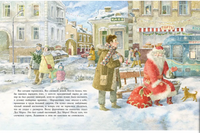 Ванильный Новый Год. Н. Карпова Print Books Нигма