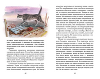 Рассказы о животных. Эрнест Сетон-Томпсон Printed books Махаон