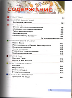 Квантик. Альманах для любознательных. Выпуск 2. Printed books МЦНМО