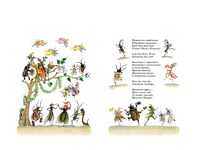 Муха-Цокотуха. Чуковский Корней Иванович Print Books Мелик Пашаев