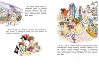 Фэнси Нэнси. Бутик - просто шик!/ О’Коннор Дж. Printed books МАХАОН