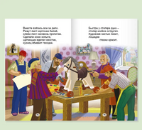 Кем Быть?. Внеклассное Чтение Printed books Проф Пресс
