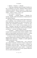 Побег в Тоскану. Деверо Кэт Printed books Фантом